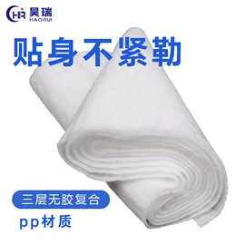 纺粘无纺布;熔喷无纺布;水刺无纺布