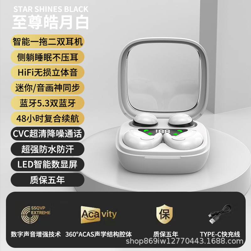 デュアルヘッドセット MD38 Bluetooth ヘッドセット 5.3 新しい薄型軽量ミニノイズリダクションデジタルディスプレイ長いバッテリー寿命クロスボーダー卸売工場|undefined