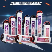 ־���늳�11.1Vˮ��늳�7.4V�߷�3S�l����300-1400mah�ۺ���XT30