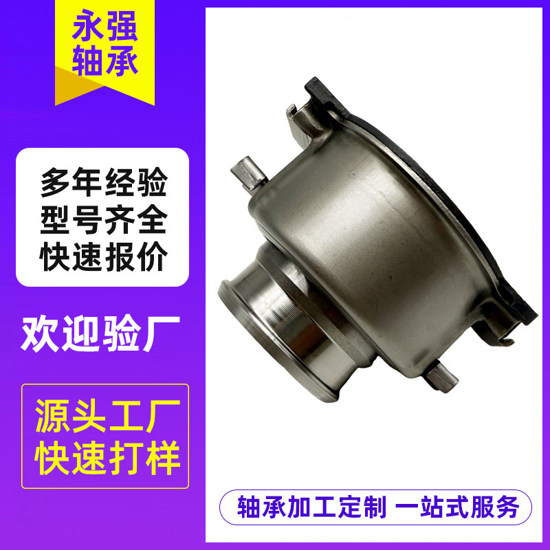 Car Clutch Release Bearing 5801475412 44Cl3642Fo Iveco Car Bearing Wholesale