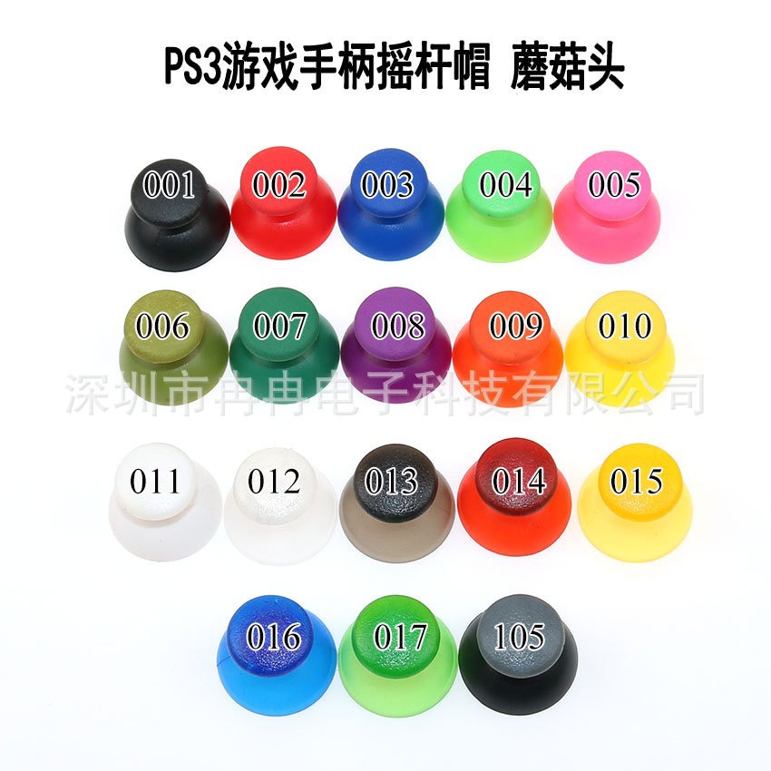 Ps2 Ps3 Game Controller Joystick Caps, Ps3 Universal Mushroom Head Caps, Ps3 Controller Large Hole Joystick Caps