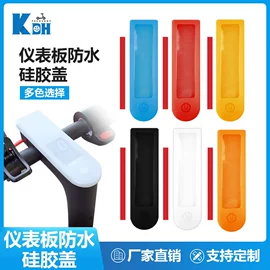 滑板车;自行车装饰;车载手机支架