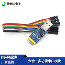 ����һ�๦�ܴ���ģ�KCP2102 usb�DTTL 485 232���D 3.3V/5V����