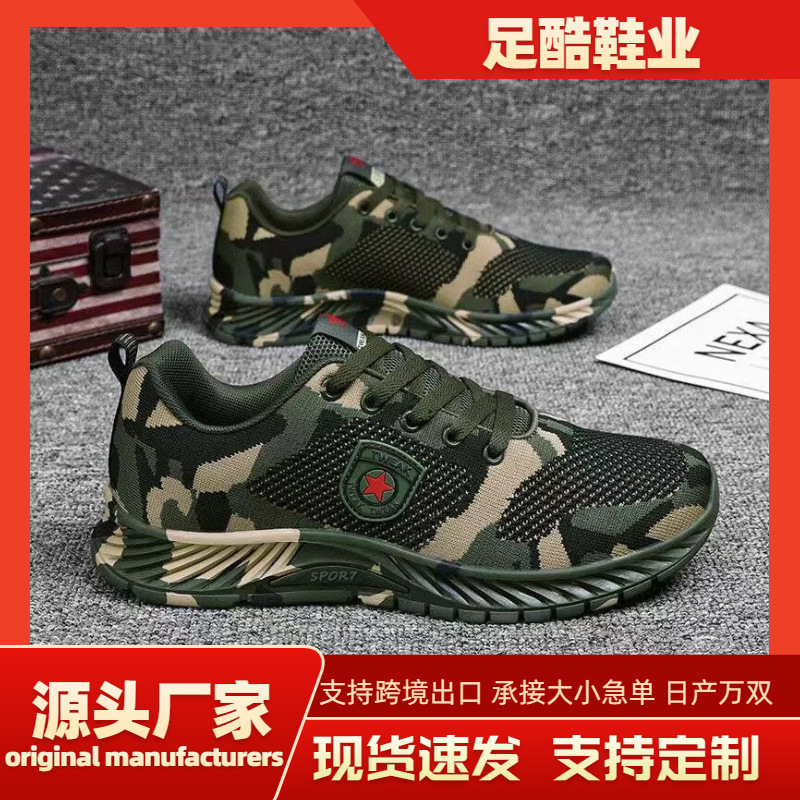 2026 Spring New Casual Shoes for Men, Fly-Knit Breathable Versatile Unisex Couple Shoes, Camouflage Shoes, Office Shoes