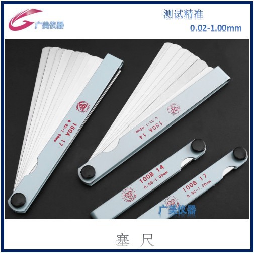 供应 组合塞尺 厚薄规 测微片 0.02-1.00mm 17片精密便携设计