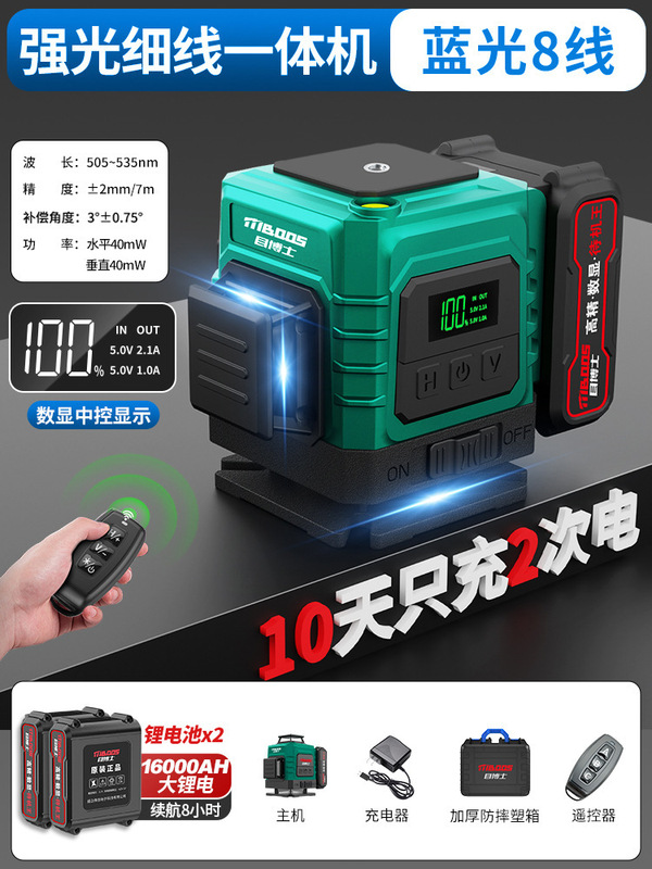 - 高精度 12 ライングリーンライトレベルメーター強力な光細線レーザー赤外線レベルメーターオートレベリング壁取り付けメーター|undefined