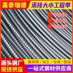 抗震钢材镀锌批发直径16螺纹钢三级建筑用建材钢筋实心折弯加工