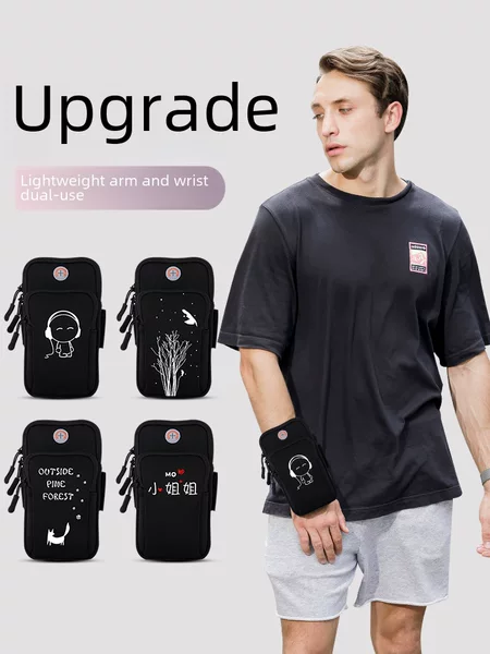New Running Mobile Phone Arm Bag Men's Sports Arm Sleeve Armband Unisex Mobile Phone Bag Wrist Bag Artifact Outdoor