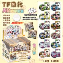 TF�����Ĵ�ARҹ�����ä�� ��Ȑa���溯����Դ75mm�R���F����