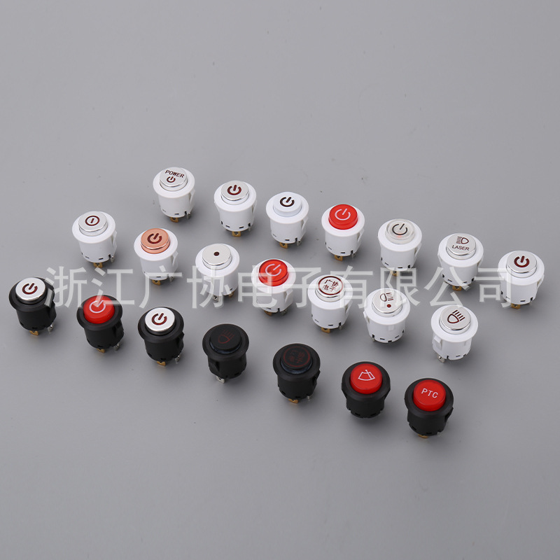 PTC圆形按钮开关一键启动开关二位按钮 一开一关按钮开关复位开关
