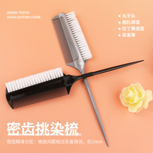 �S��ֱ�N���������͌������p��ëˢ��β���X��Ⱦ�����^�P�l���X��