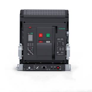 Gao Bo Rui intelligent frame universal circuit breaker GBRW-1600-2500-4000A drawer type fixed