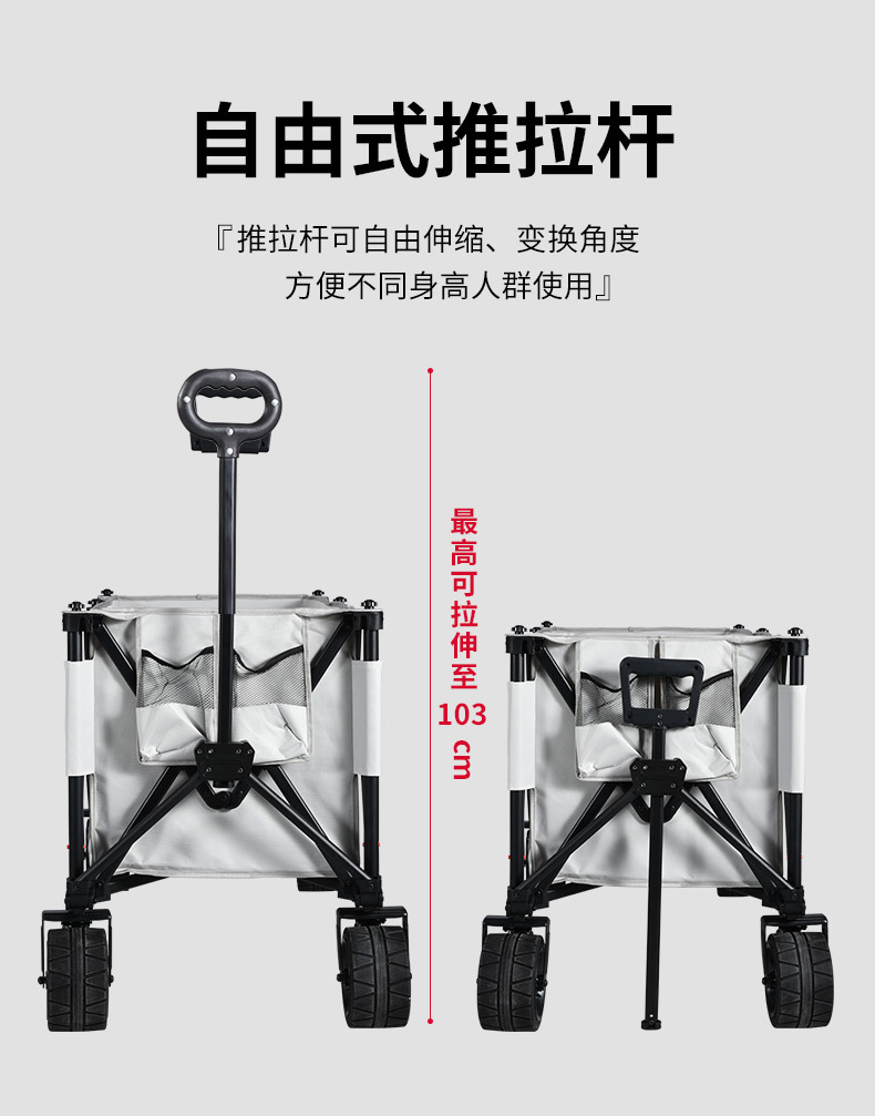 加大型野餐车_09