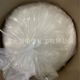 化工中间体;其他库存精细化学品;合成中间体