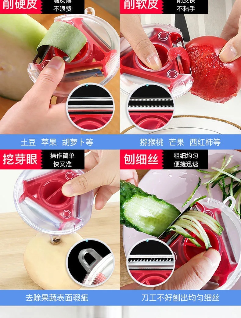 多功能旋转削皮刀厨房蔬菜刨子不锈钢三合一圆形便携式苹果削皮器