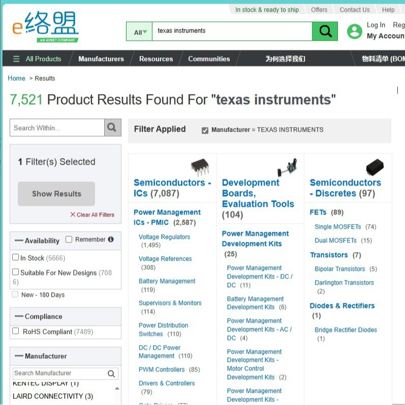 TI Texas Instruments Element14·E-Luomeng Electronic Components Overseas Purchase Order Hong Kong Mainland Delivery
