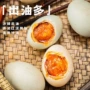 北部湾广西特大特产海鸭蛋