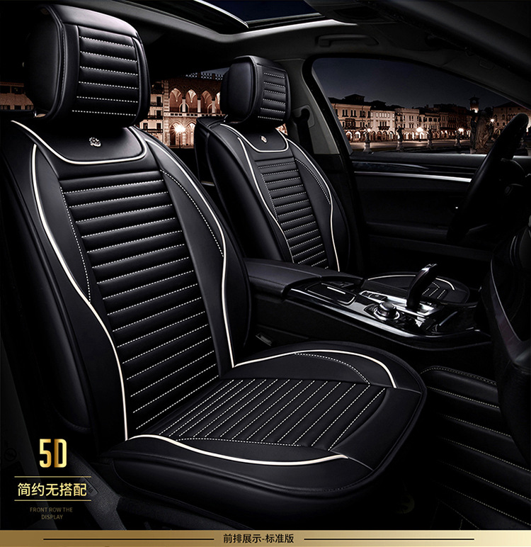 New Four-Season Universal Cartoon Car Seat Cushion Wholesale High-End Full Leather Full Surround Car Seat Cushion