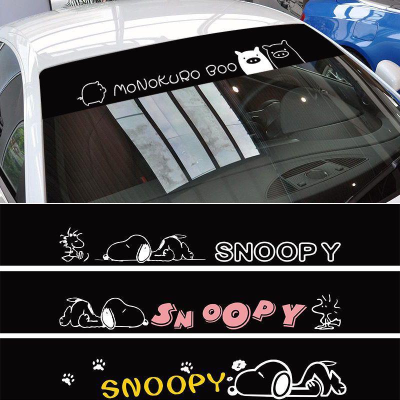 Sunshade Sticker Tricycle Electric Film Four-wheel Front Glass Heat Insulation Shading Anti-ultraviolet Suction-type Sunshade