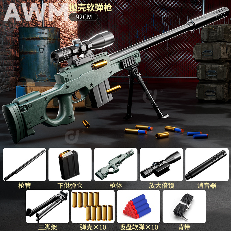 Manual 92cm AWM [e-commerce box]
