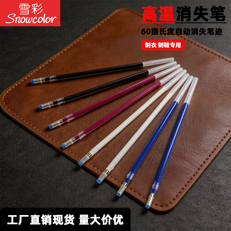 High-temperature disappearing pen with fine tip, heat-activated fading pen for marking lines and points on fabric, clothing, and leather