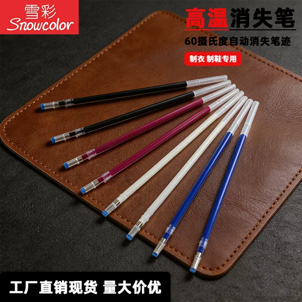 High-temperature disappearing pen with fine tip, heat-activated fading pen for marking lines and points on fabric, clothing, and leather