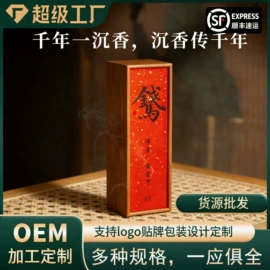 香;香皂、皂花;香薰