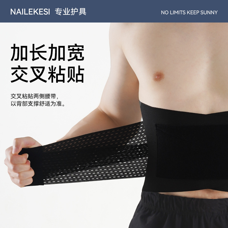 cinturón de protección de cinturón deportivo para hombres de fitness baloncesto correr cinturón de sellado de entrenamiento de cuclillas de tracción dura cinturón de soporte