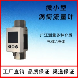 流量计;其他仪器配件;节流装置