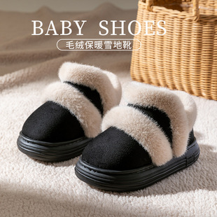 Children's Cotton Shoes Winter Boys' and Girls' Home Warm fleece-lined Thick Cotton Boots Children's Middle and Big Children's Outdoor Snow Boots