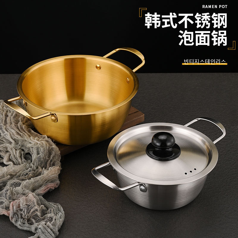 Cross-border Korean stainless steel ramen pot, double-handled ramen pot, small soup pot, small cooking pot with lid, induction cooker mini hot pot