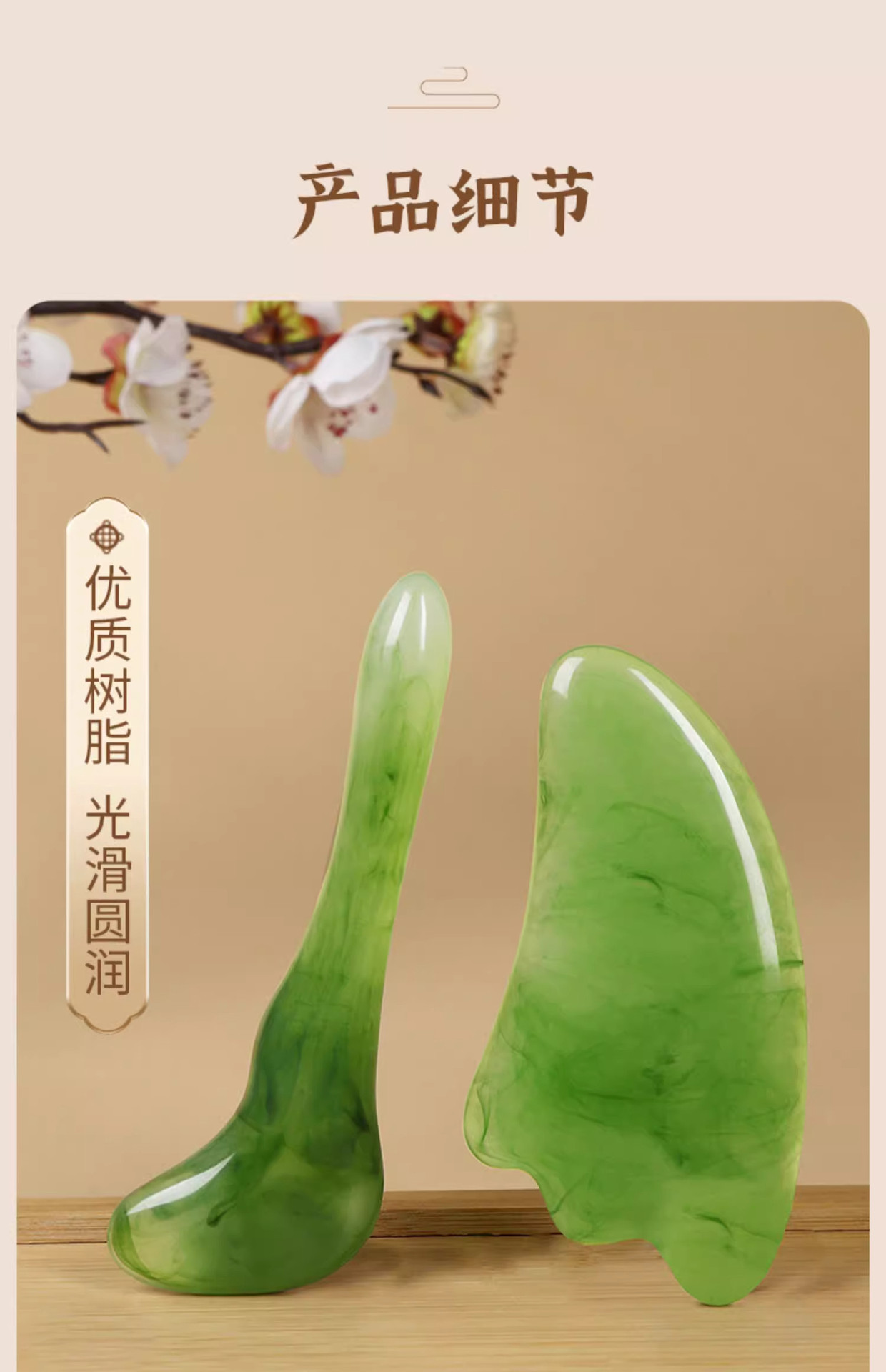 Resin Gua Sha Tool Set 7 Pieces Facial Eye Body Massage Comb for Meridian Care in use