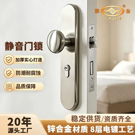 机械门锁;门碰、门吸;家具合页