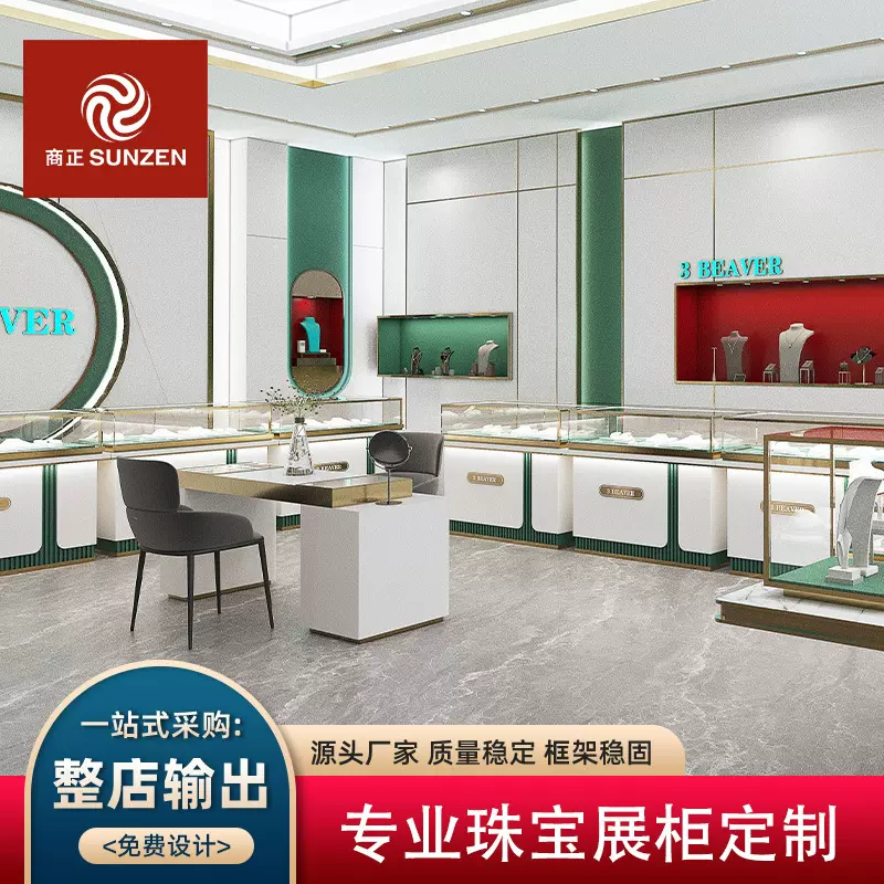 商场不锈钢珠宝展示柜圆弧形展柜翡翠玉器手表柜钻戒首饰柜陈列柜