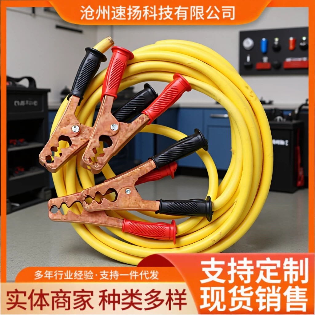 Поставка кабелей для автомобильных аккумуляторов, заземляющих кабелей, электрических проводов, автомобильных соединительных кабелей, кабелей для сварочных аппаратов 2m типа, проводов из чистой меди, автозапчастей