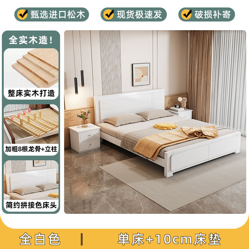 实木床现代简约家用1.8米主卧双人床1.5m单人床1米经济型储物大床|undefined