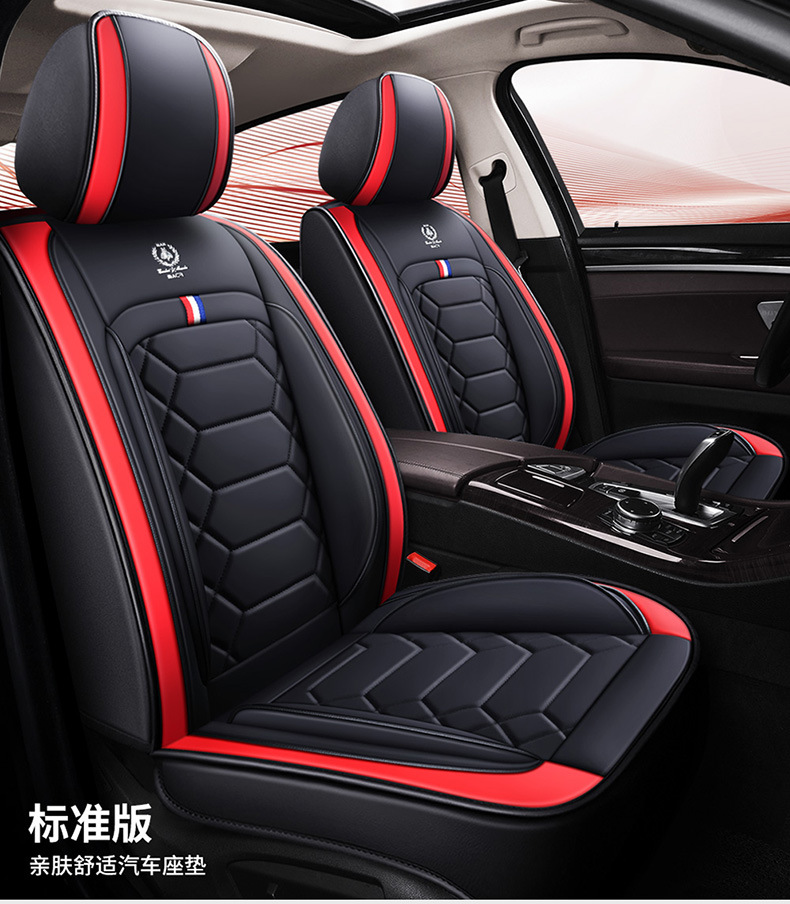 Wholesale Car Seat Covers for Five-Seater Vehicles, Universal Model, Full Surround, Full Leather, Simple Design, Suitable for All Seasons