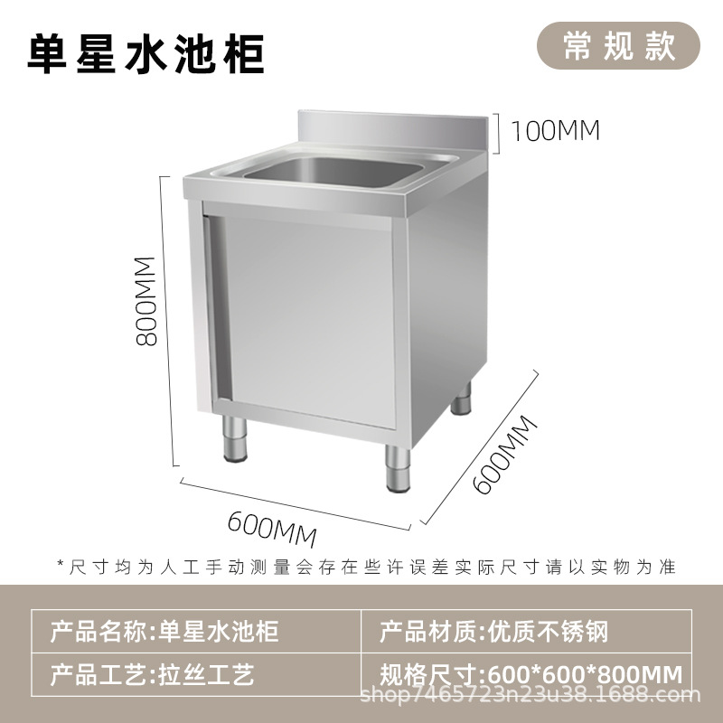 gabinete de piscina de acero inoxidable simple doble tres ranuras comedor lavabo de verduras gabinete de drenaje piscina de desinfección lavabo lavabo lavabo multifuncional