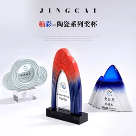 奖杯;奖牌;水晶工艺品