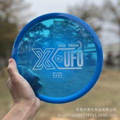 PDGA認証フリスビーゴルフ実力工場、TPU材料を輸入し、アウトドアゲームや試合に適している