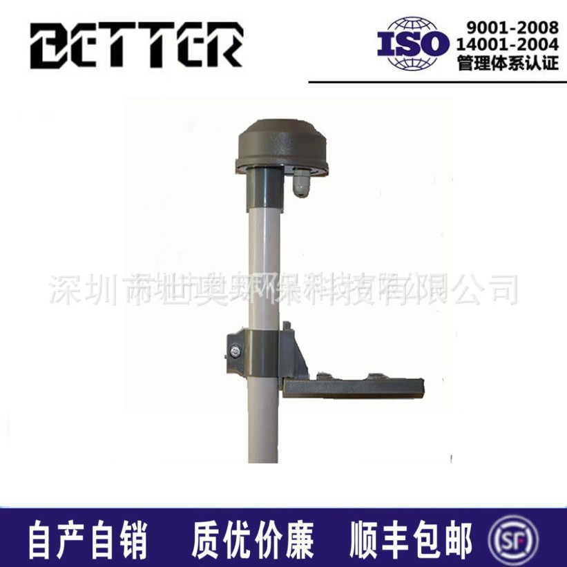 工业PH电极配件 电极护套管180BX-01比特PH-2002控制器支架