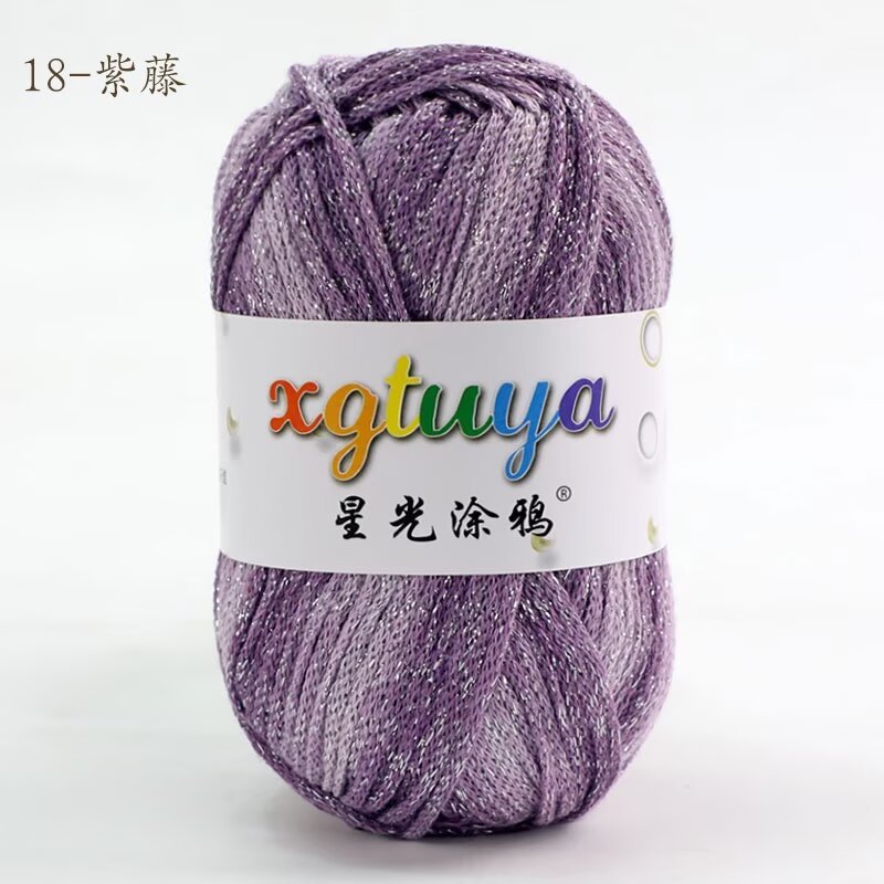 星光涂鸦手工diy2.5mm闪线段染钩针毛线编织空心棉圆股纱彩虹日落|undefined