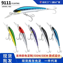 鱼饵;其他垂钓用品;塑料盒