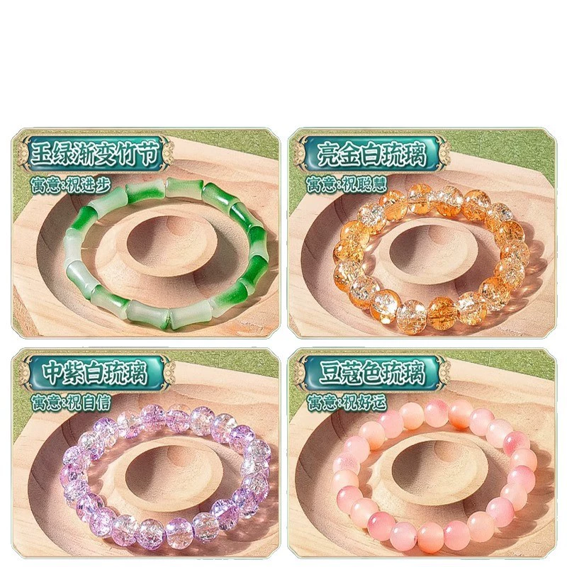 Beaded bracelet handmade, toy, jewelry, DIY, Birthday gift