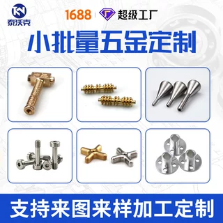车铣复合车床数控走心机加工CNC五金切削316不锈钢零件非标件定制