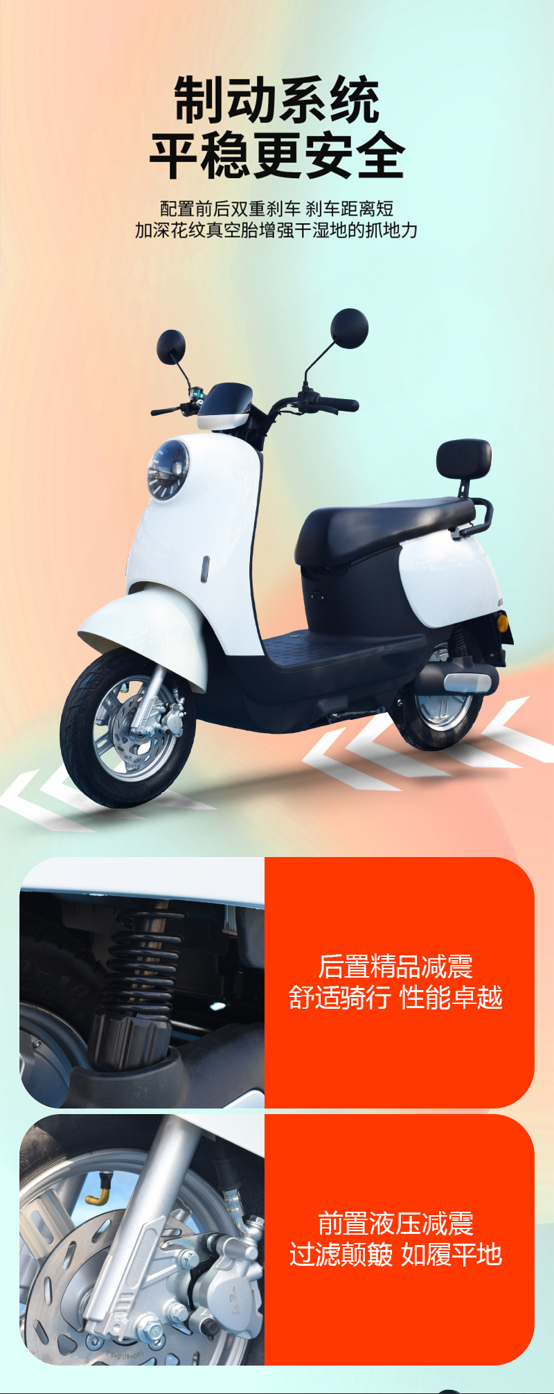 Electric Scooter, High-Speed Motorcycle