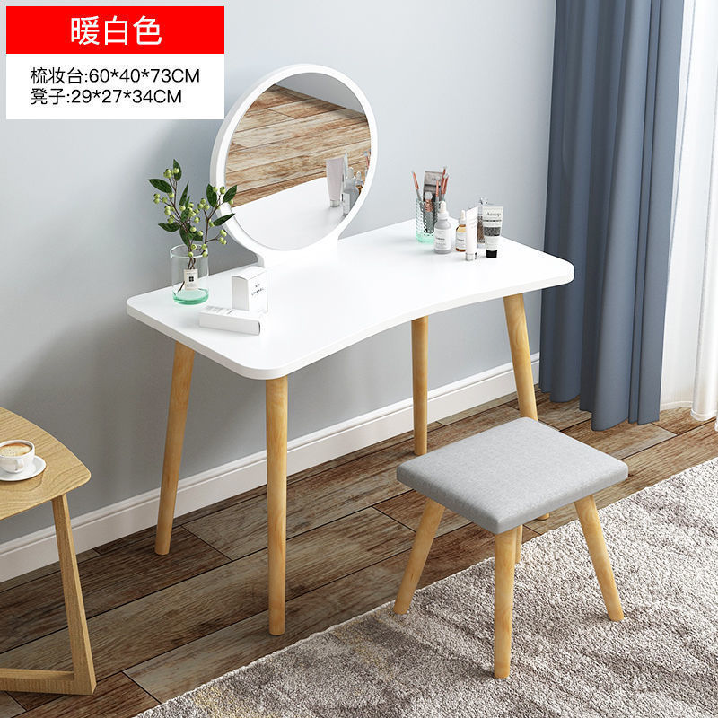 [세트] 60cm 웜화이트 + 원형거울✦