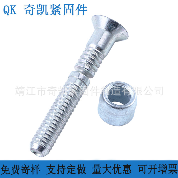 全铁沉头环槽铆钉 哈克钉碳钢沉头环槽钉5.0/6.4系列 5X6虎克钉