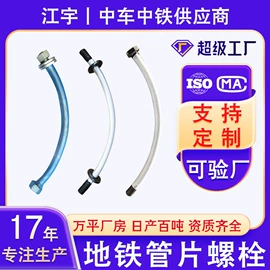 螺栓;螺钉;紧固件连接件