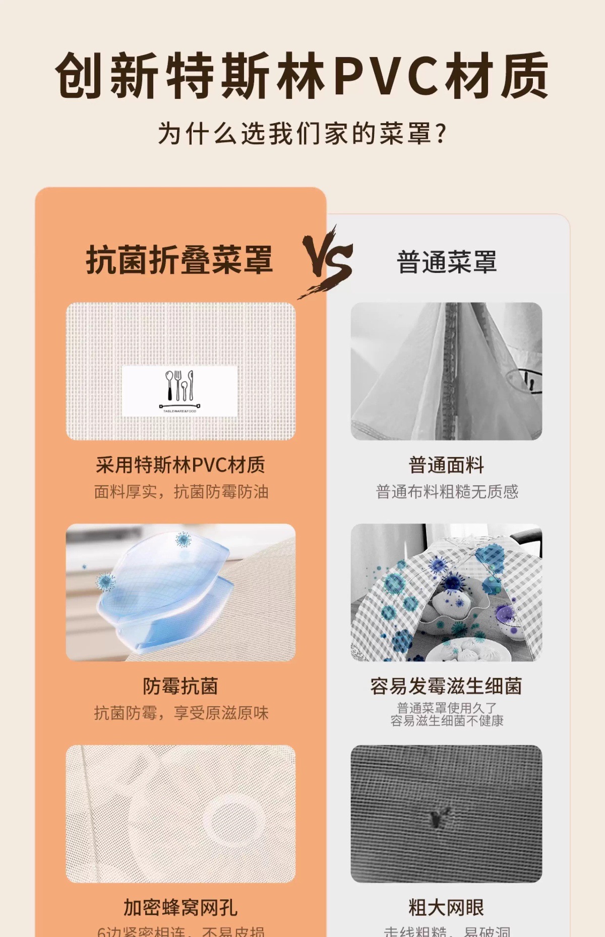 Antibacterial food table cover, food cover, 2025 new model dust-proof cover, foldable fly-proof cover, dust cover, magic tool.